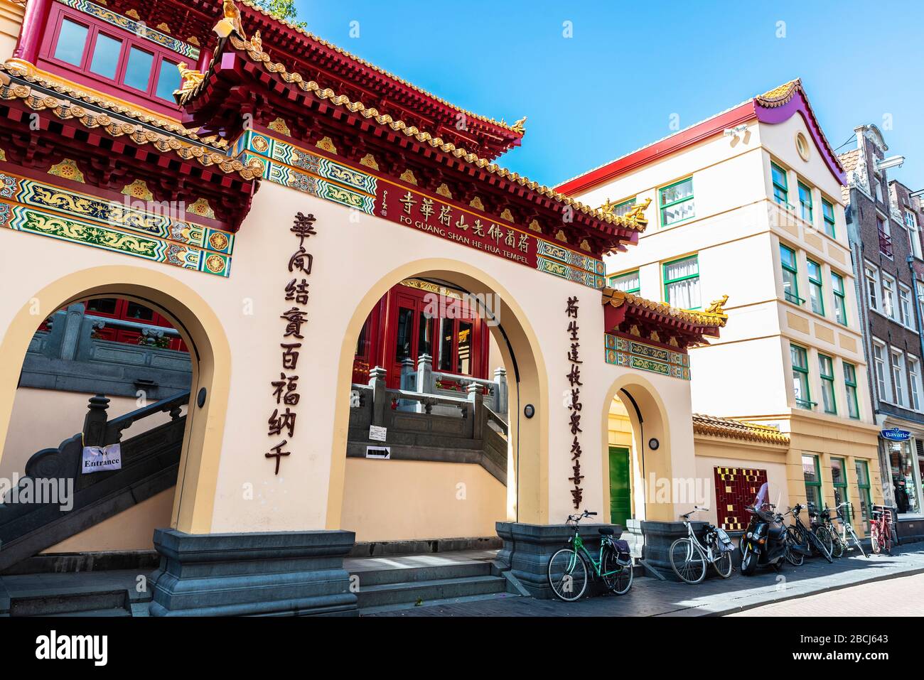 Amsterdam, Netherlands - September 7, 2018: Facade of the Fo Guang Shan He Hua Holland Tempel, Buddhist temple located in the centre of Amsterdam, Net Stock Photo