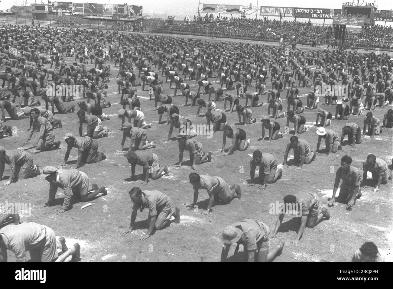 English Mass Gymnastics Performed By Members Of The Hapoel Sports Organization At The Stadium During The Workers Sports Rally In Tel Aviv O U I O U U E O U I O U O I U U I E O Ss O O U