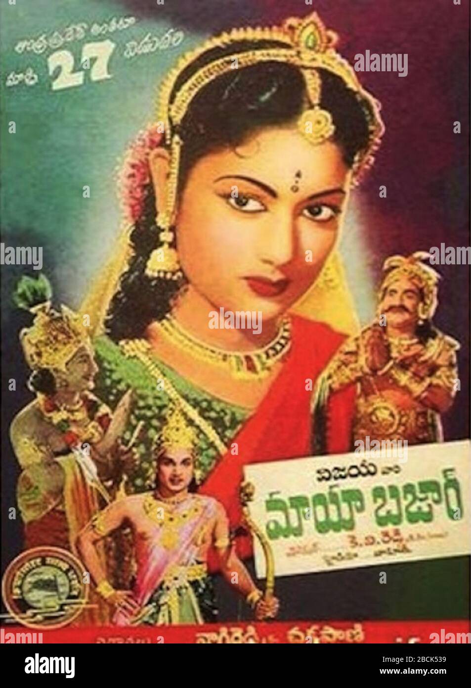 english-mayabazar-film-poster-1957-http-images-assettype