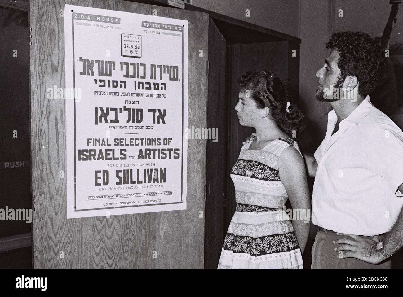 Nehama Hendel And Menahem Eliran Looking At Ed Sullivan S Poster E O O U I I I U I U U O U E U O U U E I O U E O N U I E I O O O E I E U O E U