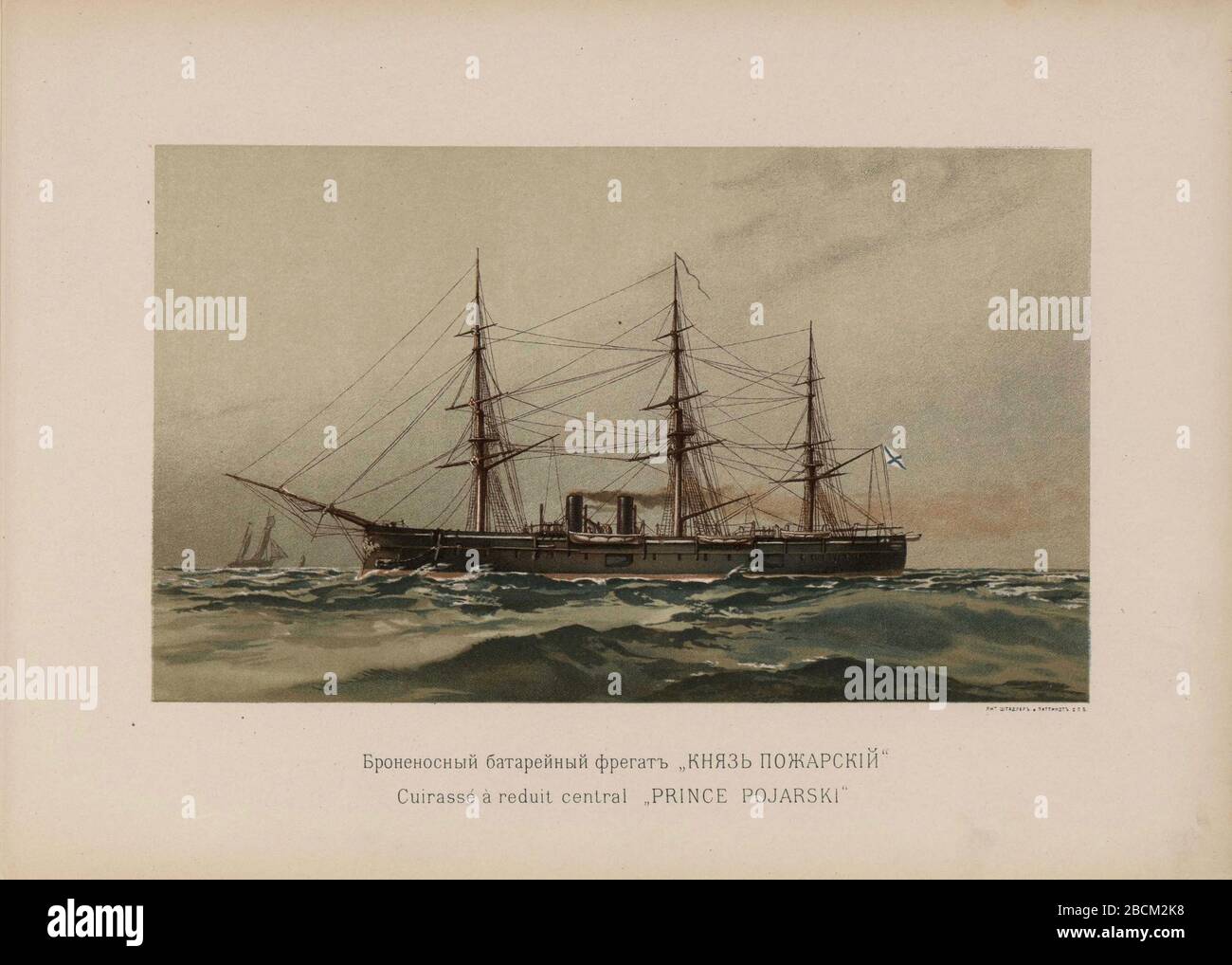 The russian armored cruiser hi-res stock photography and images - Alamy