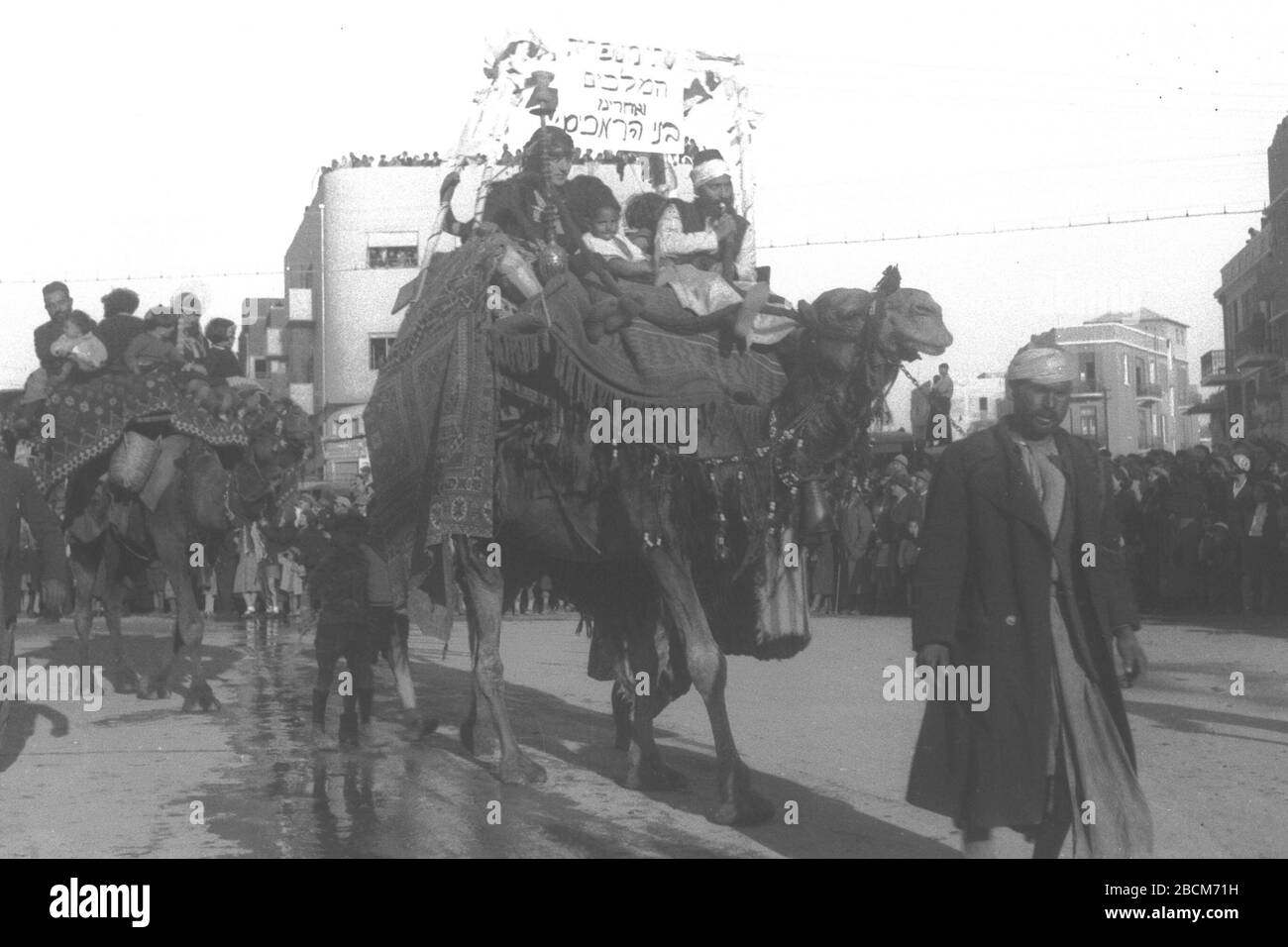 Purim Black And White Stock Photos Images Alamy