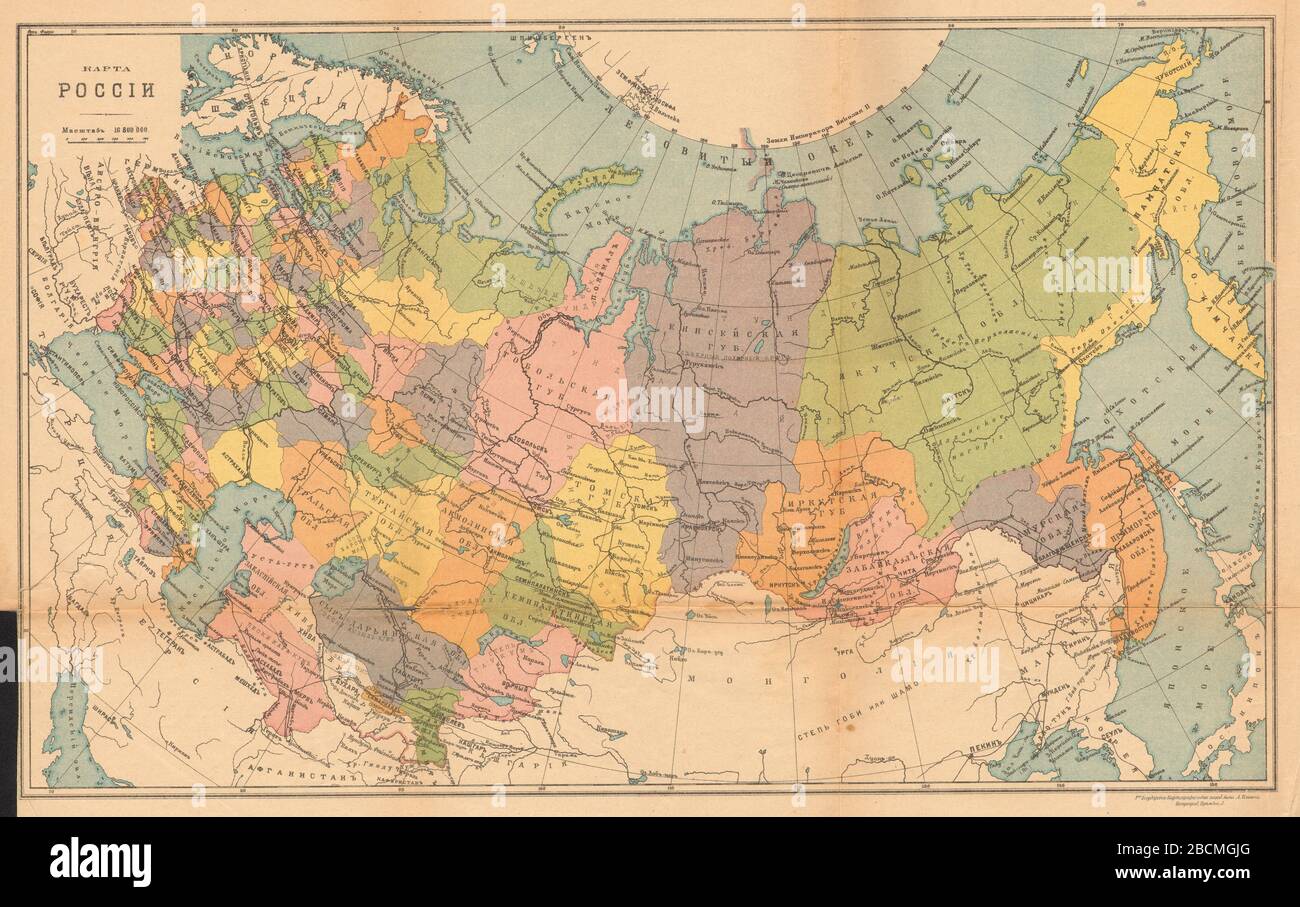 Russian Empire Map