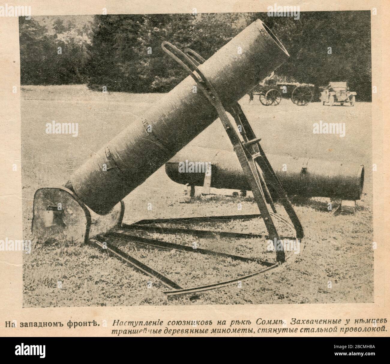 Durante ww i hi-res stock photography and images - Alamy