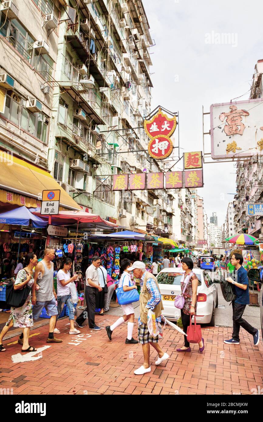 Hong kong street market hi-res stock photography and images - Alamy