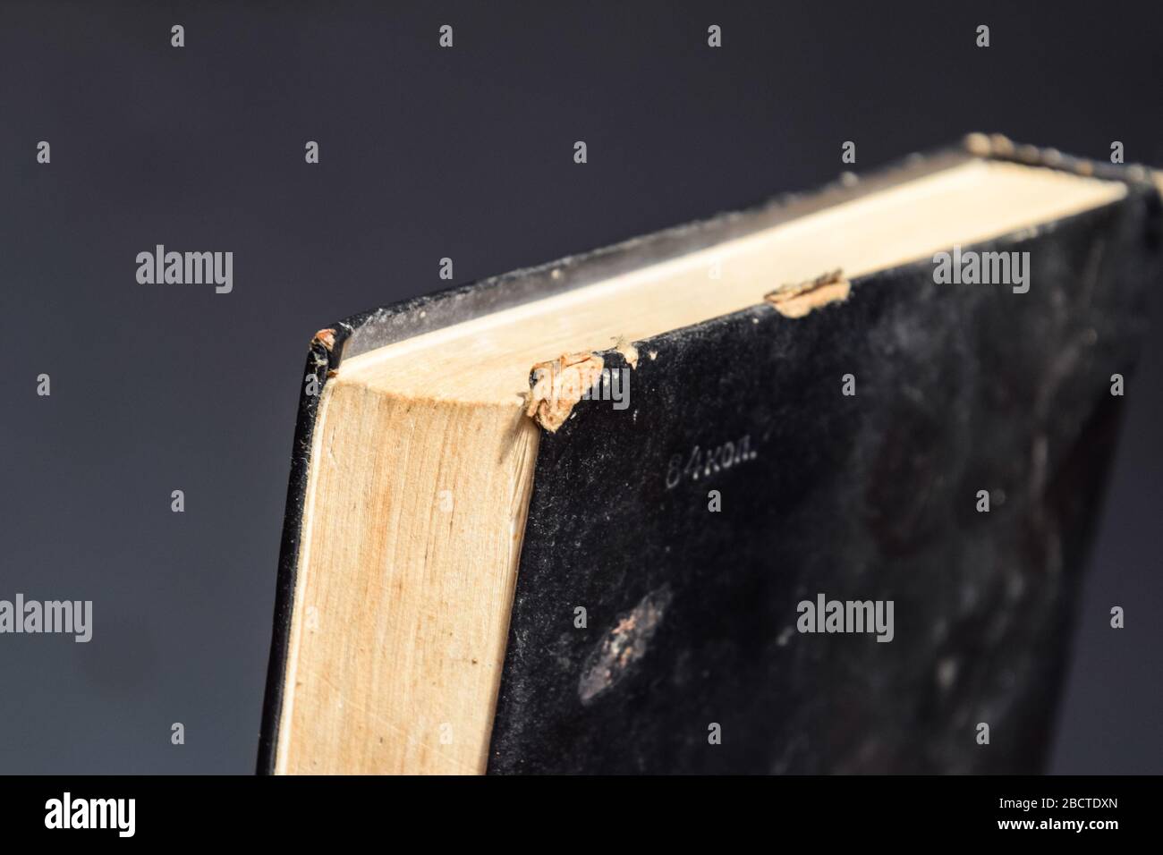 The binding of an old book in black cover. Stock Photo