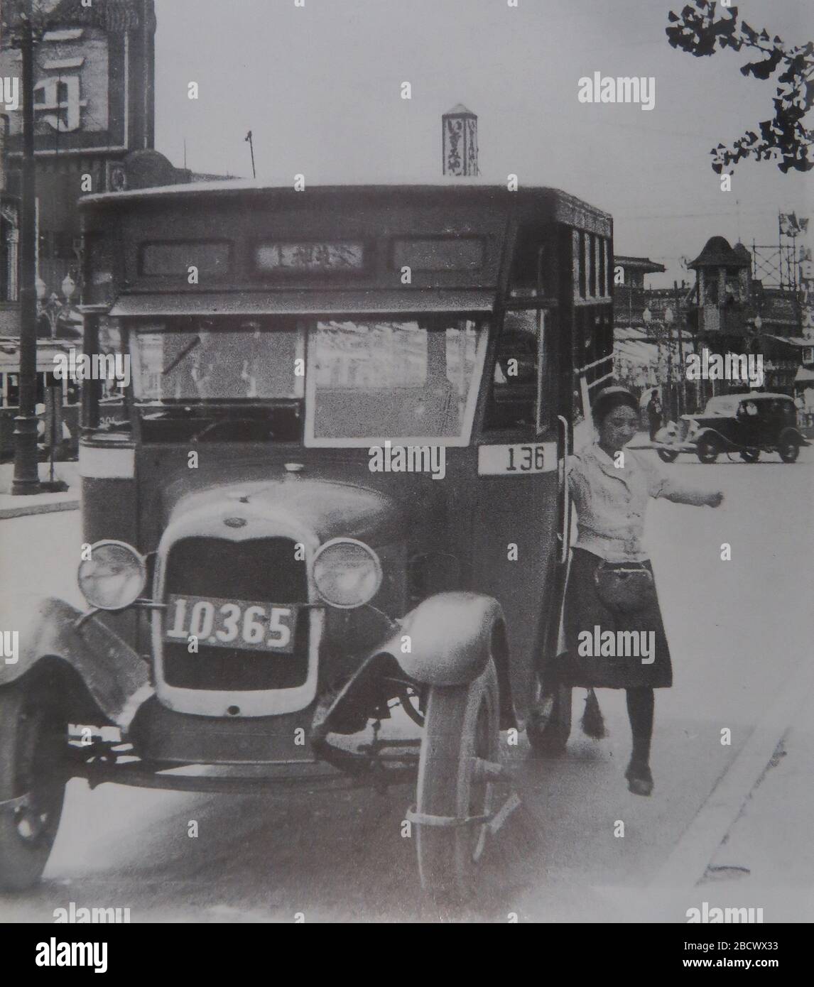 日本語 東京乗合自動車のバスと女性車掌 白襟嬢 1934年撮影 1934 昭和の東京 Kōyō Ishikawa Stock Photo Alamy 日本語 東京乗合自動車のバスと女性車掌 白襟嬢 1934年撮影 1934 昭和の東京 Kōyō Ishikawa Stock Photo Alamy