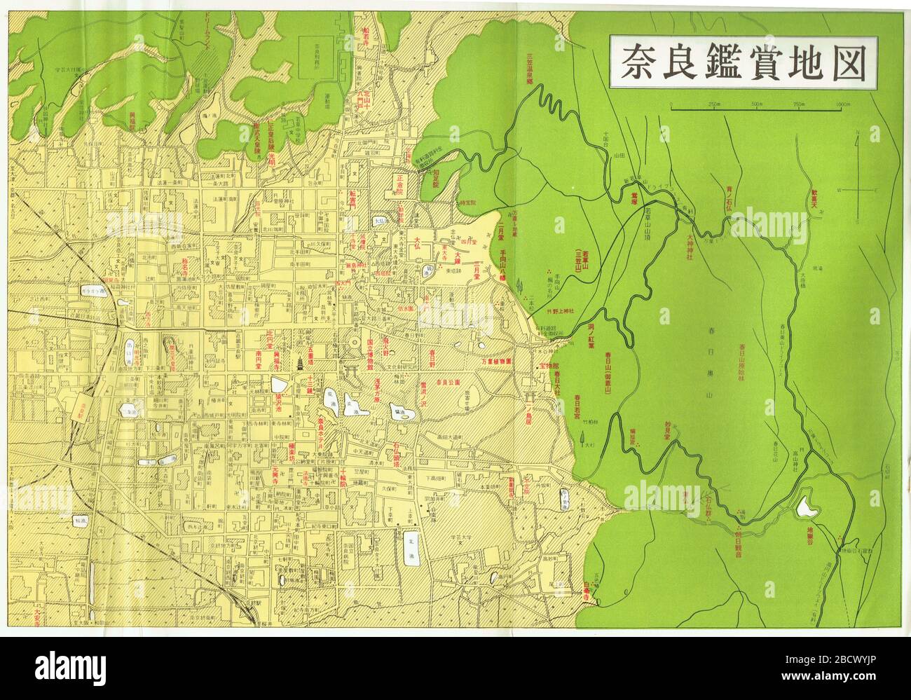 日本語 奈良鑑賞地図 昭和40年 野間静六 鑑賞 奈良 折込付録 August 1965 福永康氏所蔵 野間静六 Stock Photo Alamy