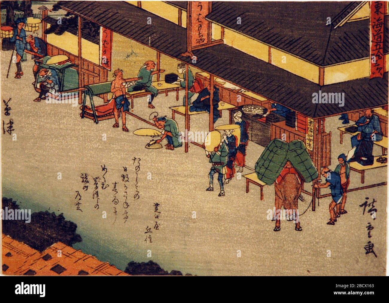 日本語 東海道五十三次 狂歌入東海道 草津 たのしみの 日数かさねて 春雨に めぐむ草津の 旅の道芝 芝口屋丘住 English Accession Number 1965 92 53 Display Artist Utagawa Hiroshige Display Title Kusatsu Series Title Fifty Three Stations Of The