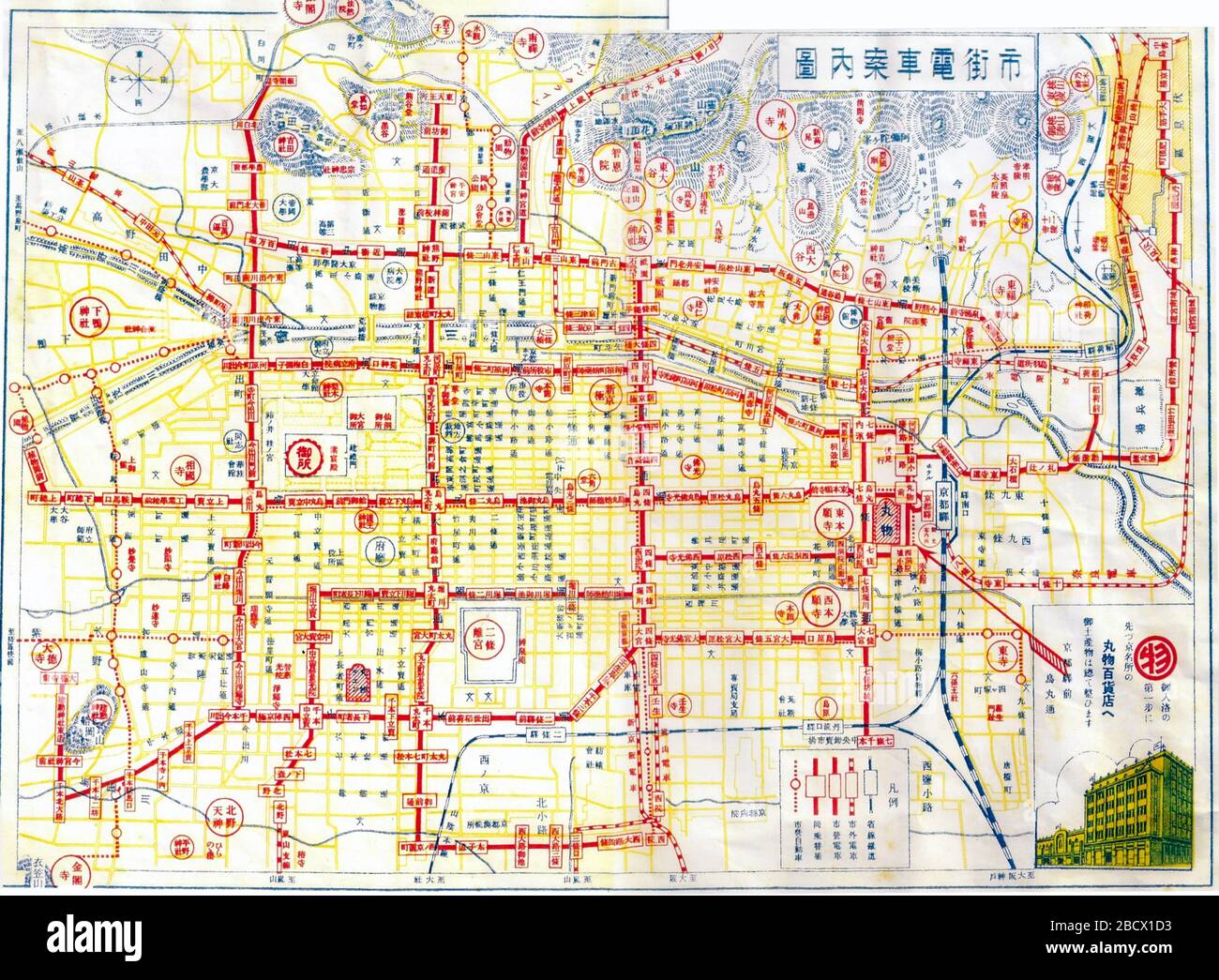 Rotated Map Hi Res Stock Photography And Images Alamy