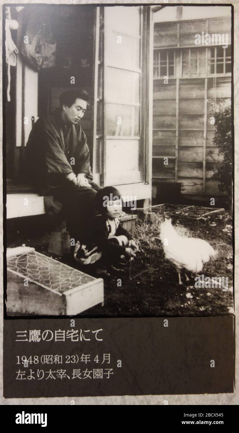 English: Exhibit in Dazai Osamu Literary Salon - Grand Jardin Mitaka,  3-16-14 Shimorenjaku, Mitaka, Tokyo, Japan. Photography was permitted in  the museum without restriction.; 12 February 2014, 22:03:59; Own work;  Daderot Stock Photo - Alamy