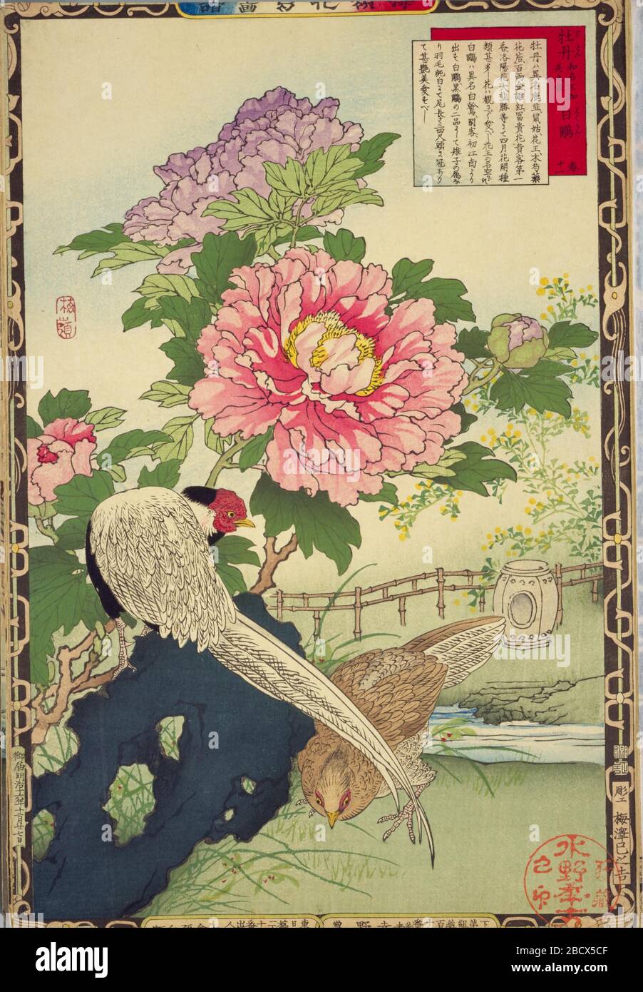 【時代古作品】肥前有田焼　在銘　陽刻浮彫　金彩色絵　牡丹に菊花図　花入れ　花瓶 時代古作品】肥前有田焼 在銘 陽刻浮彫 金彩色絵 牡丹に菊花図