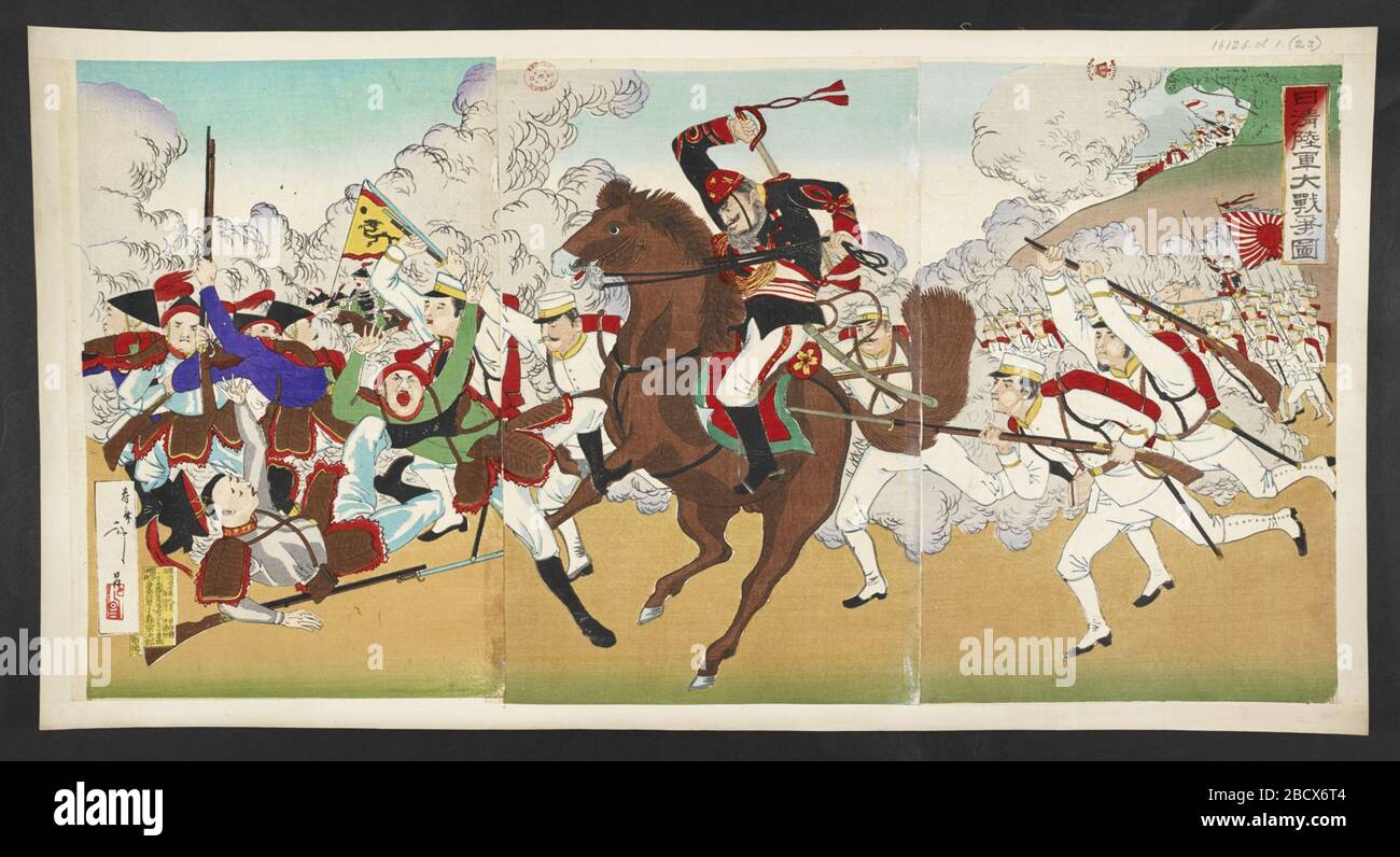 Japanese Troops Attacking Chinese Forces 日本語 春齋年 昌筆 日淸陸軍大戰爭ノ圖 大判三枚続錦絵 小森宗次郎版 明治27年8月印刷 日本語 明治27年出版published In 14 Stock Photo Alamy