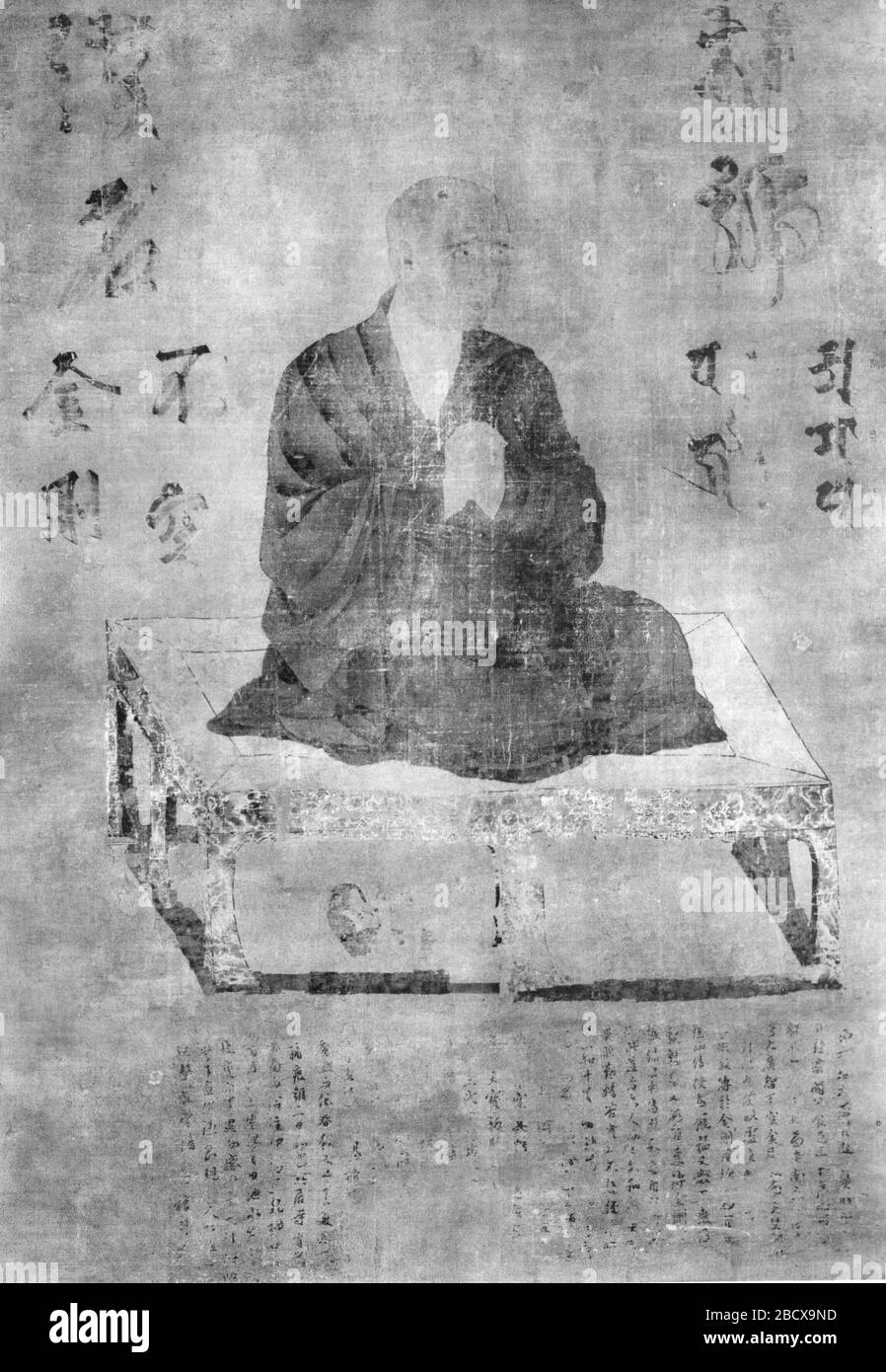 Shingon esoteric buddhism hires stock photography and images Alamy