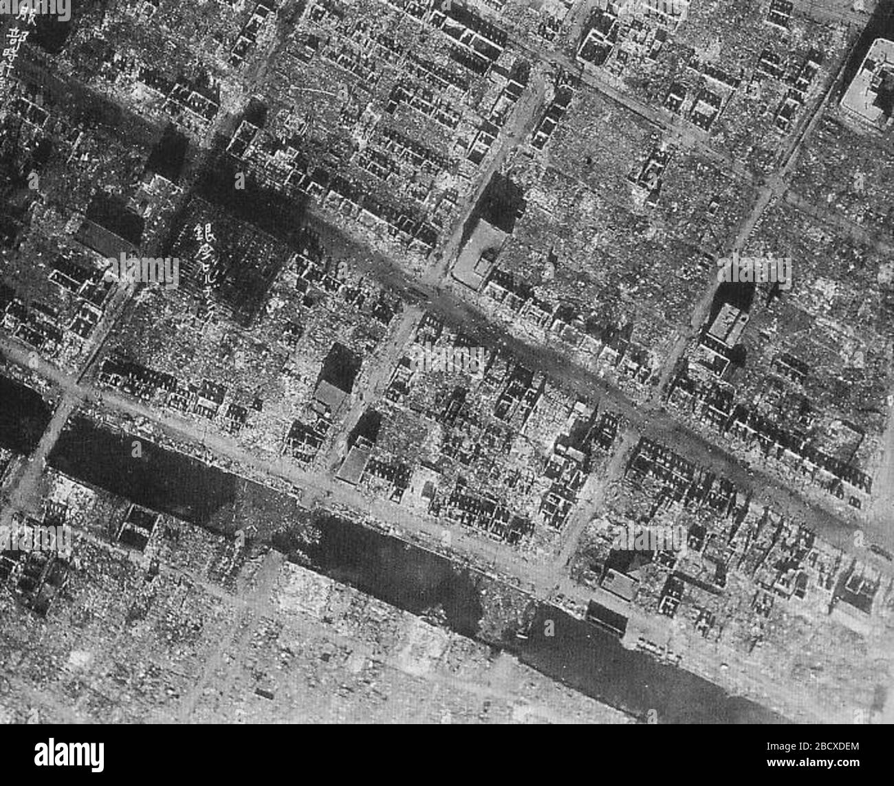 English Aerial View Of Kyobashi And Ginza After Great Kanto Earthquake日本語 震災後の京橋銀座空撮図 5 September 1923 English Japanese Book Photograph Collection Of Great Kanto Earthquake Published By Yoshikawa Kobunkan 日本語 吉川弘文館 写真集