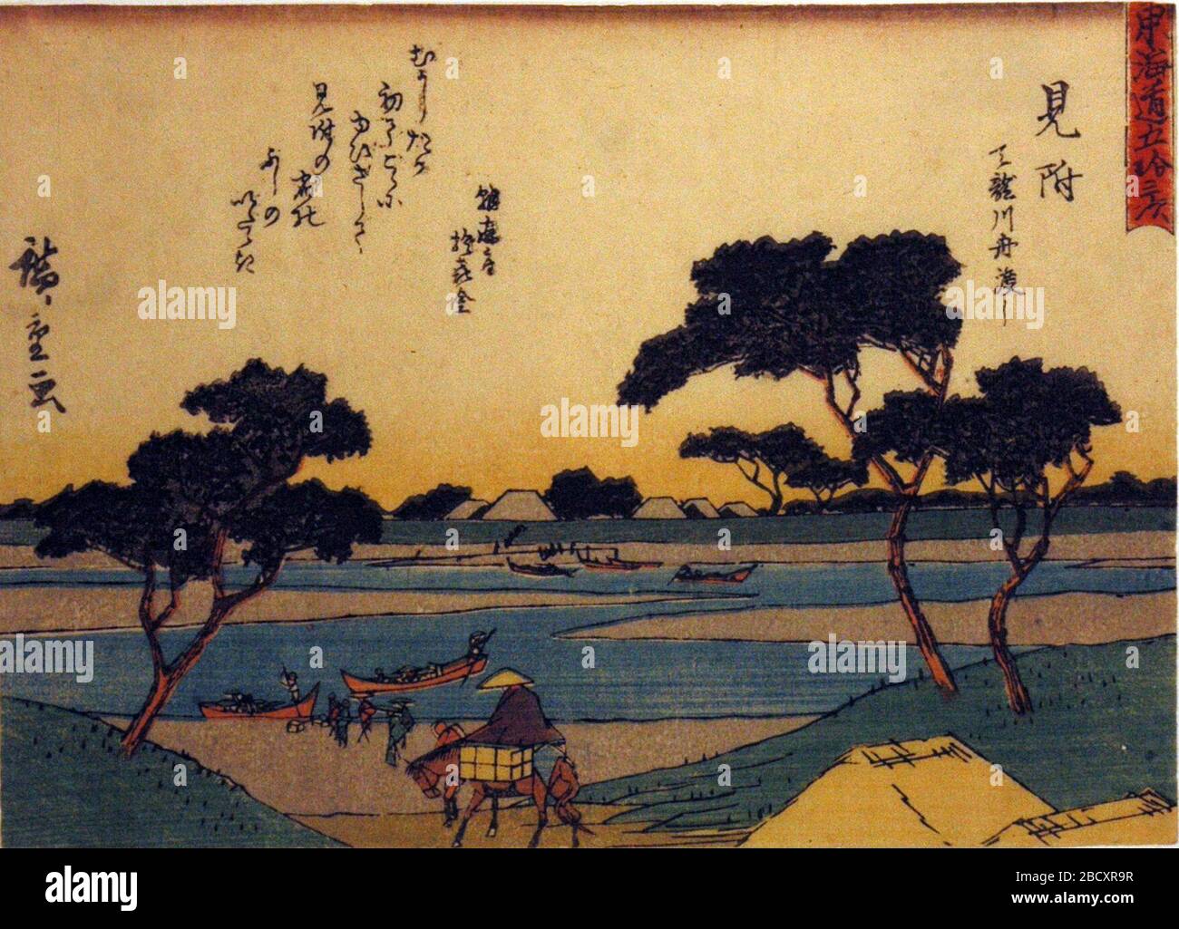 日本語 東海道五十三次 狂歌入東海道 見附 天龍川船渡し むかしたり 初てこゝに ゆびさして 見附の宿の ふじのいたゞき 朝霞庵於喜金 English Accession Number 1965 92 29 Display Artist Utagawa Hiroshige Display Title Mitsuke Series Title Fifty