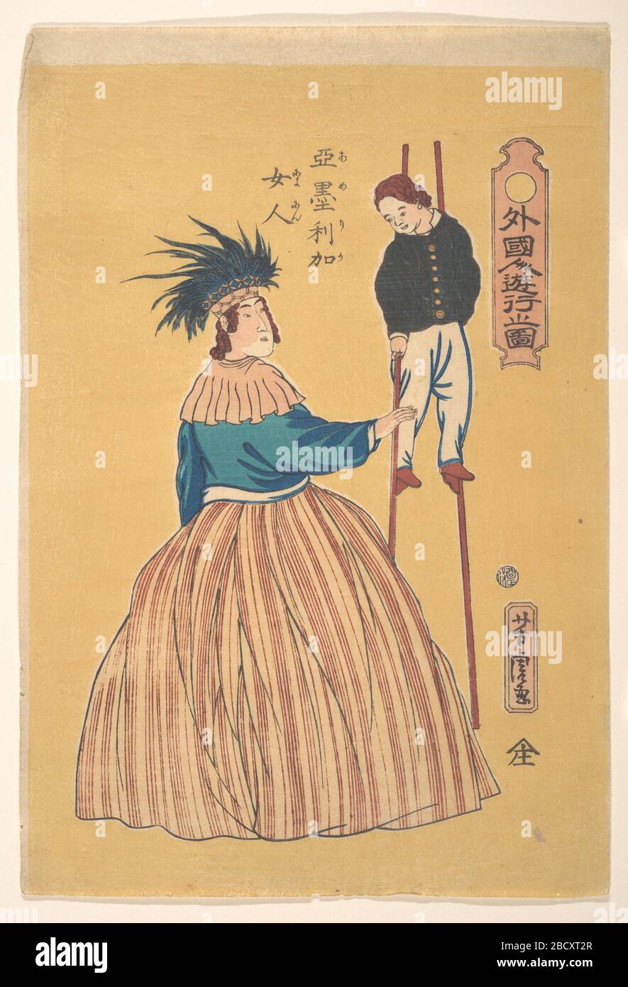 Gaikokujin No Zu High Resolution Stock Photography And Images Alamy