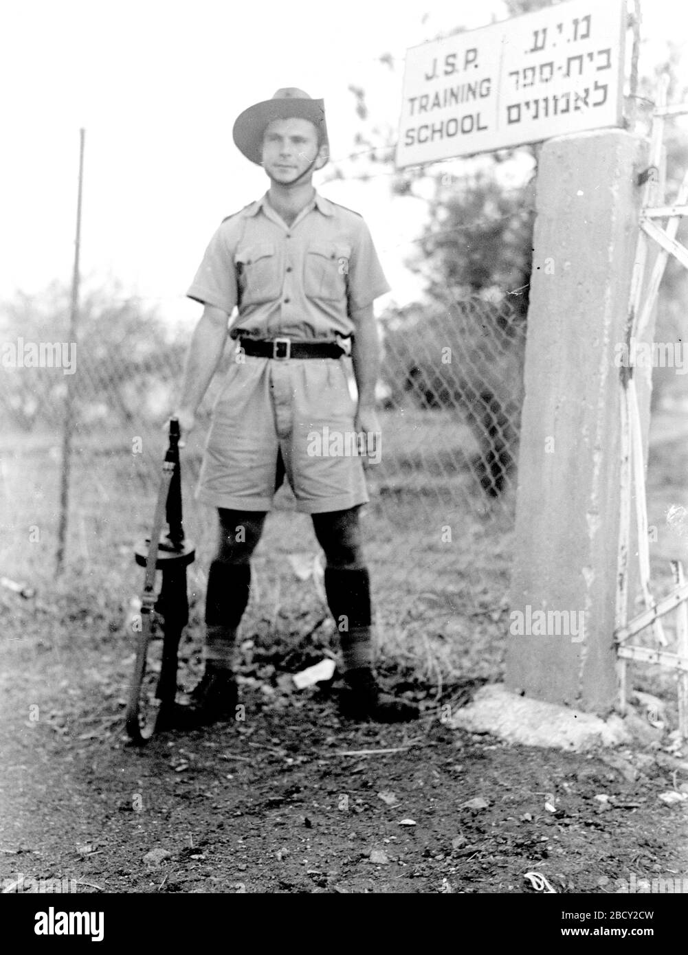 Kfar yeladim hires stock photography and images Alamy