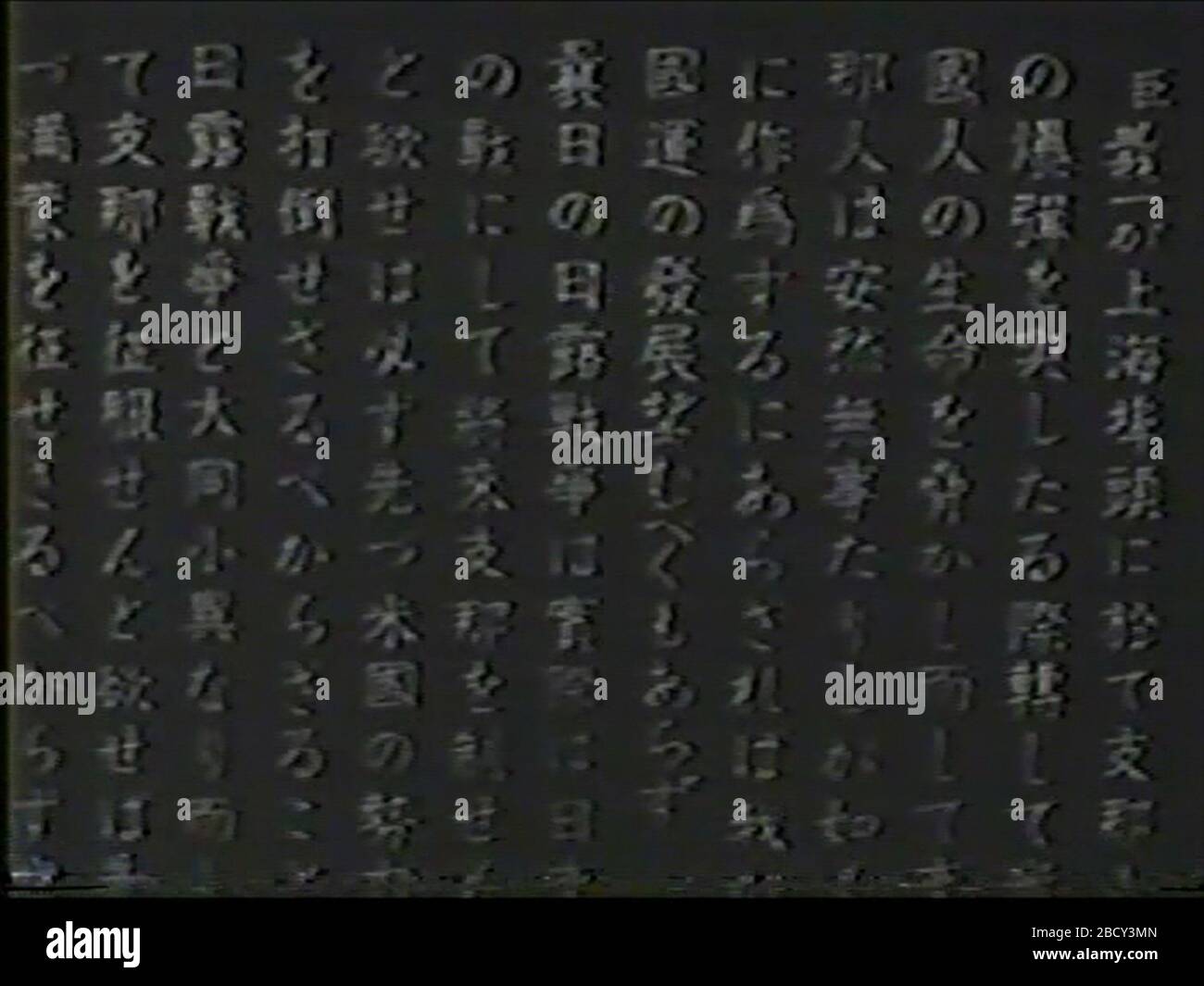 上奏