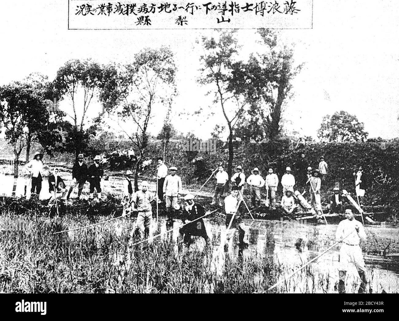 English Under The Guidance Of Dr Fujinami Spraying Quicklime In Kofu Basin Circa 1924 日本語 藤浪鑑による甲府盆地での生石灰を利用したミヤイリガイ殺貝指導 大正13年頃 1924年頃 撮影場所不明 Circa 1924 Date Qs P 1924 00 00t00 00 00z 9 P1480 English Under The Guidance Of Dr Fujinami Spraying Quicklime In Kofu Basin Circa 1924 日本語 藤浪鑑による甲府盆地での生石灰を利用したミヤイリガイ殺貝指導 大正13年頃 1924年頃 撮影場所不明 Circa 1924 Date Qs P 1924 00 00t00 00 00z 9 P1480
