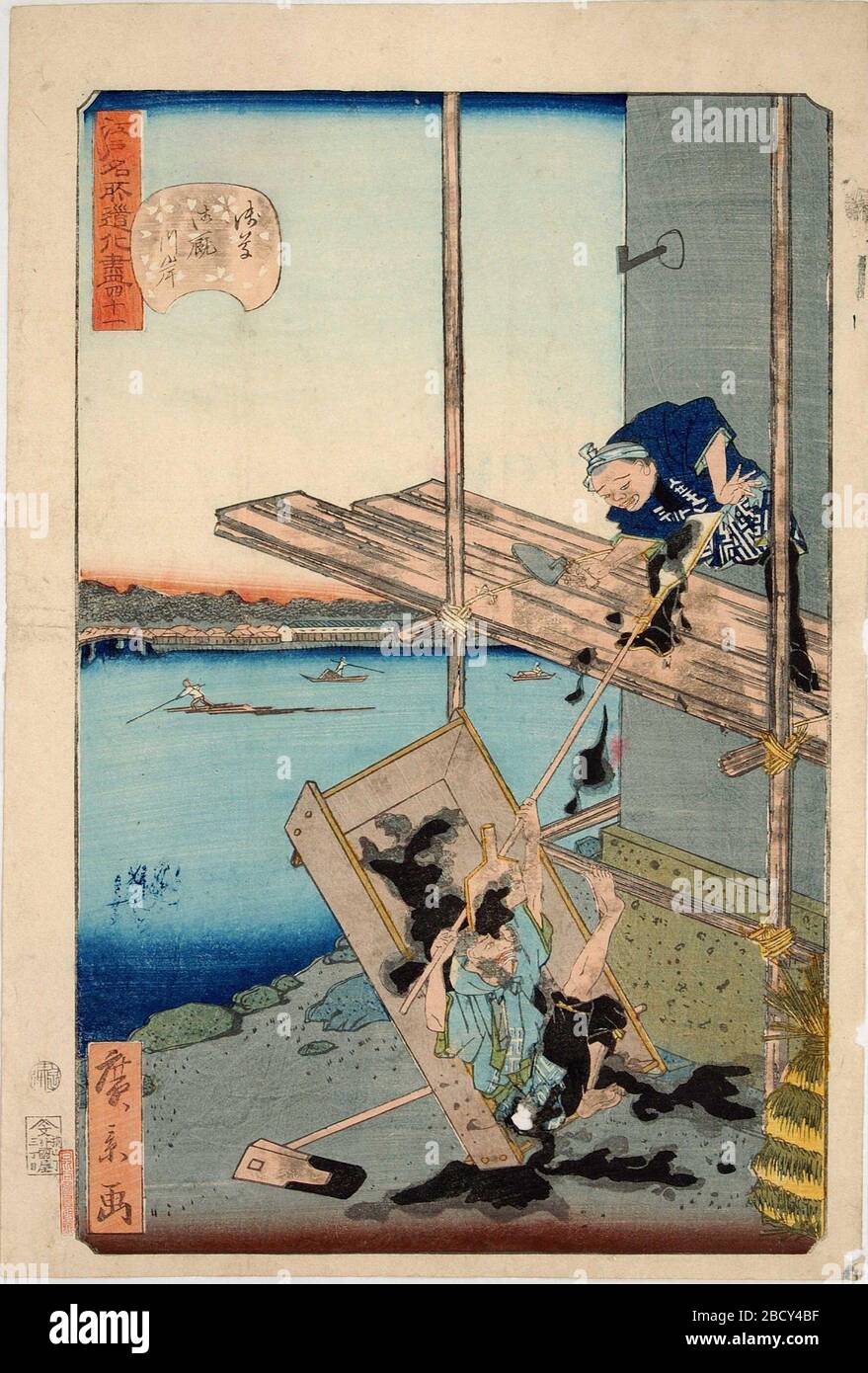 日本語 江戸名所道戯盡 四十一 浅草御厩川岸 葛飾北斎の 足代の不二 を題材とした滑稽画 English No 41 Onmayagashi Embankment In Asakusa Asakusa Onmayagashi From The Series Comical Views Of Famous Places In Edo Edo Meisho Dōke Zukushi The