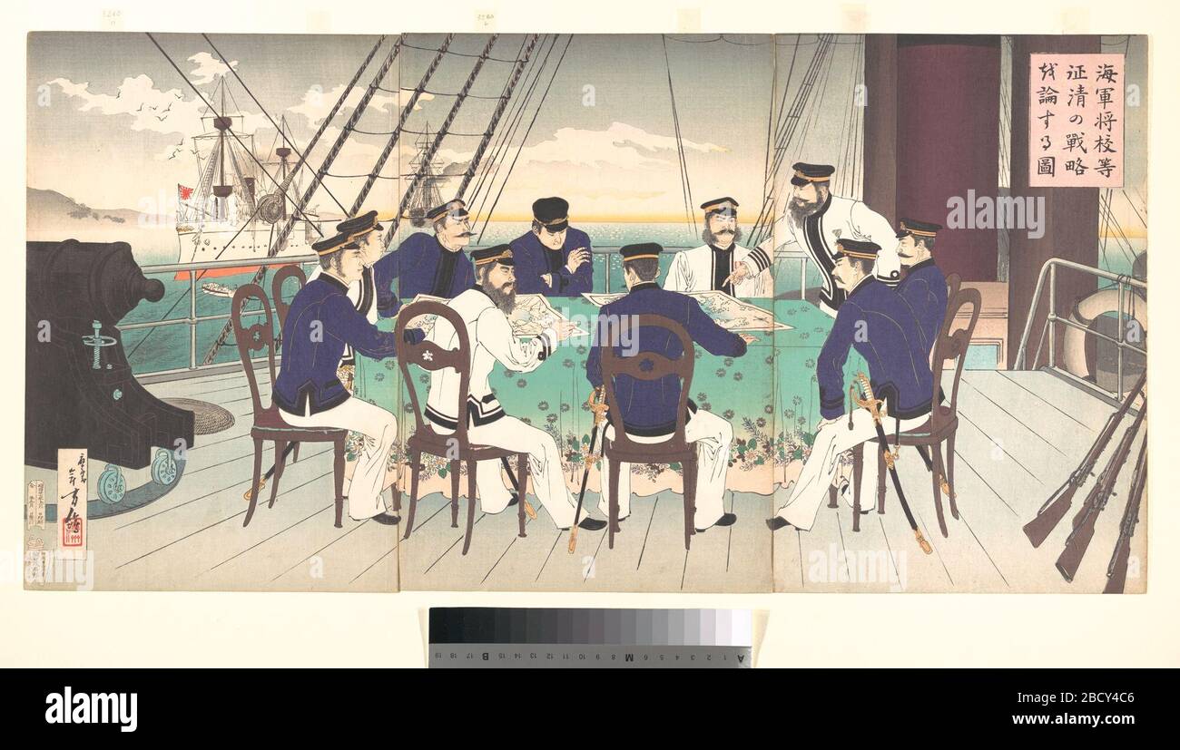日本語 海軍将校等征清の戦略討論する図 English Japanese Naval Officers Discussing Tactics 日本語 明治27年出版published In 14 Stock Photo Alamy