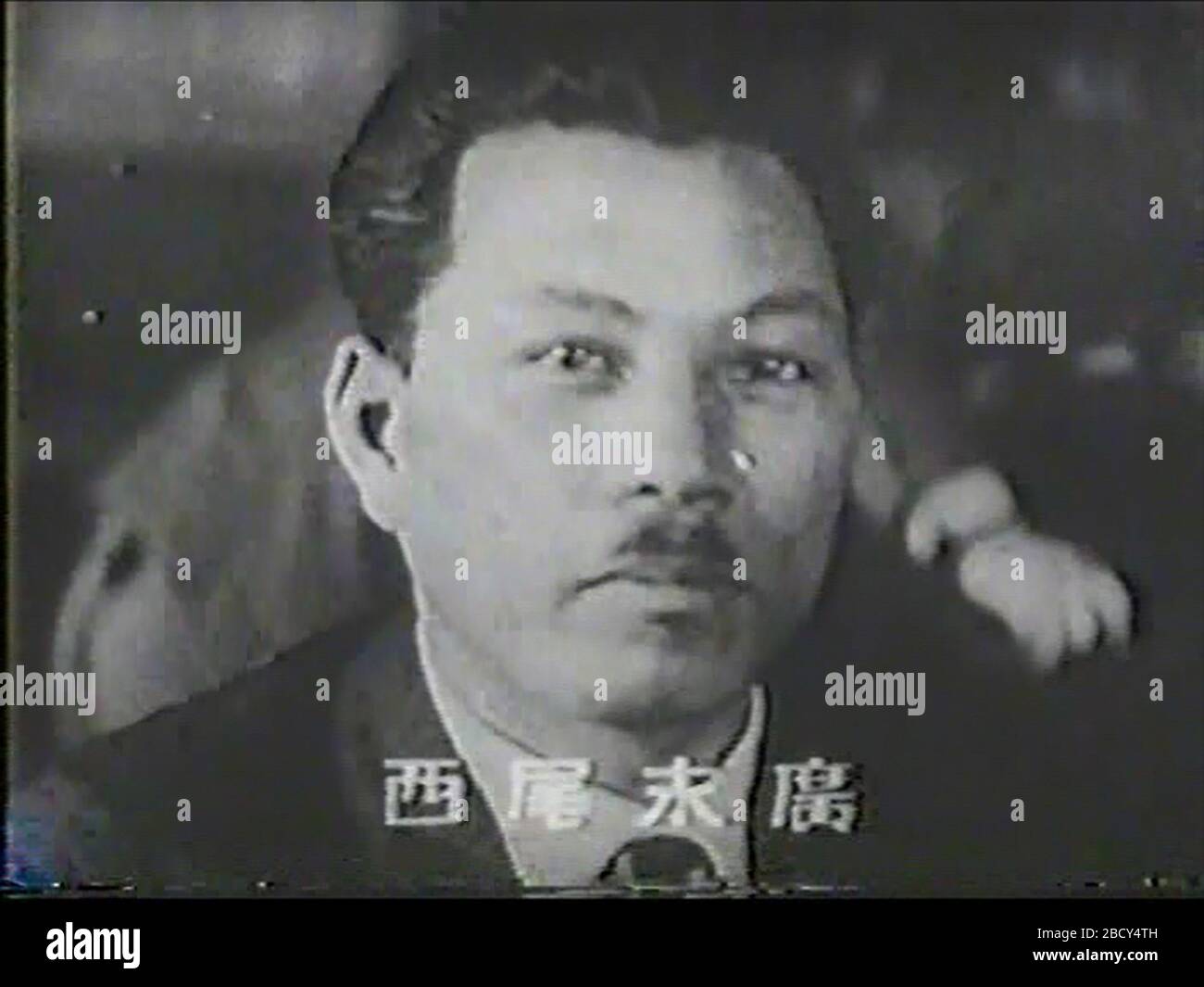 English Suehiro Nishio From A Japanese Tragedy 1946 Japanese Film 日本語 映画 日本の悲劇 西尾末広 映画では 民衆の裏切者 として紹介 1946 Screenshot 日本映画社 Stock Photo Alamy