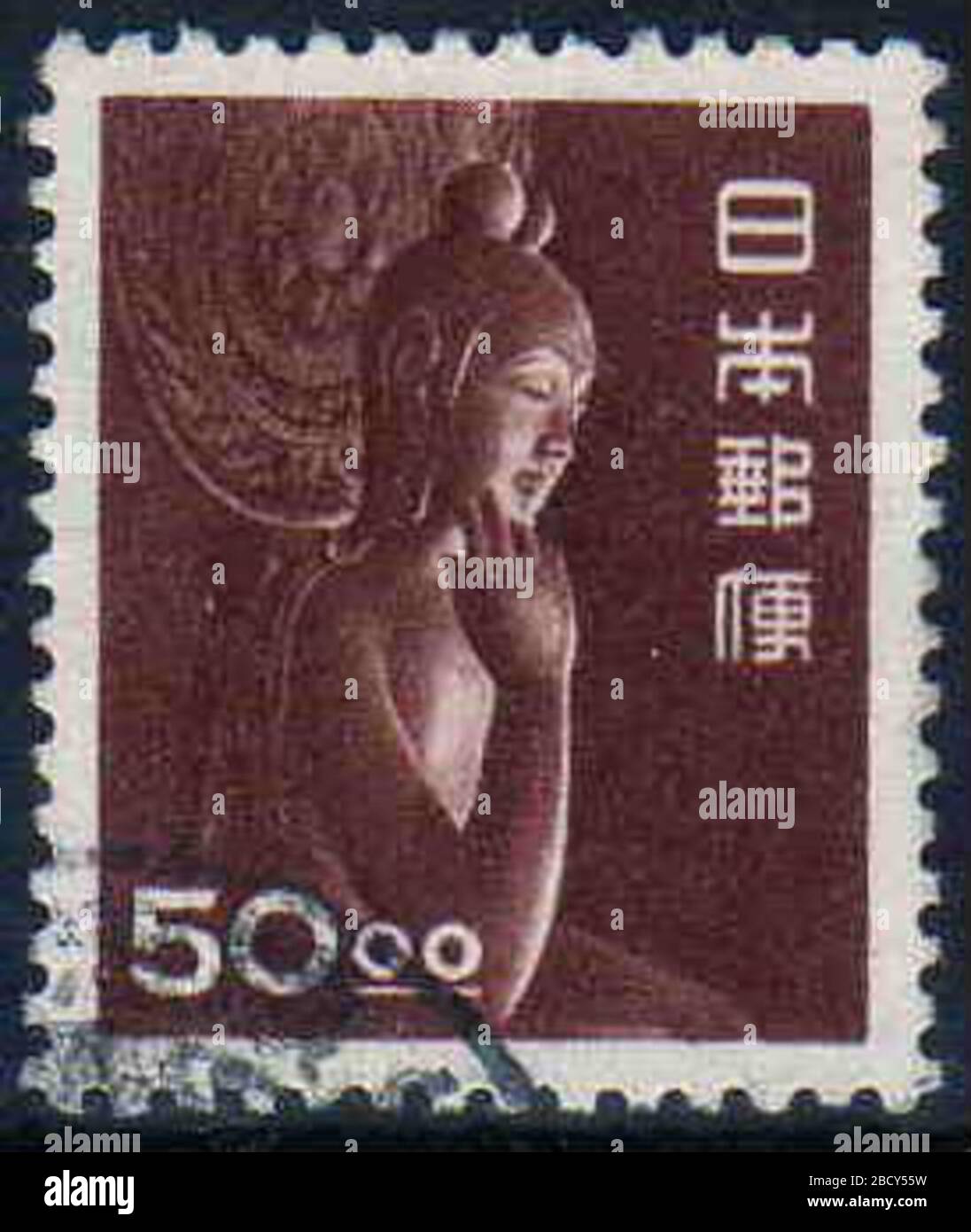 日本語 1951年に発行された50円切手 1 May 1951 Own Stamp Collection Japan Post Stock Photo Alamy