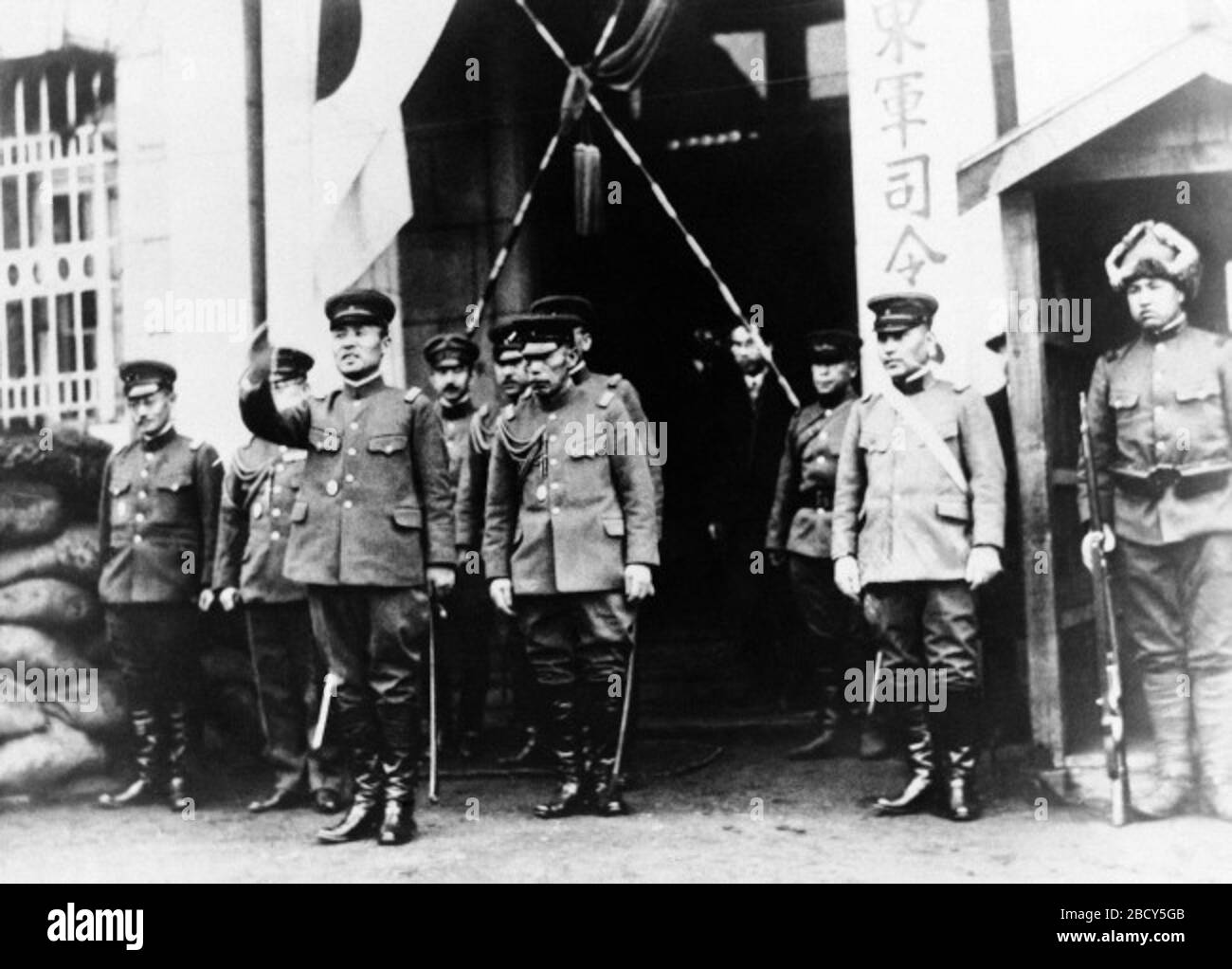 Commander in chief of japanese forces in manchuria Black and White