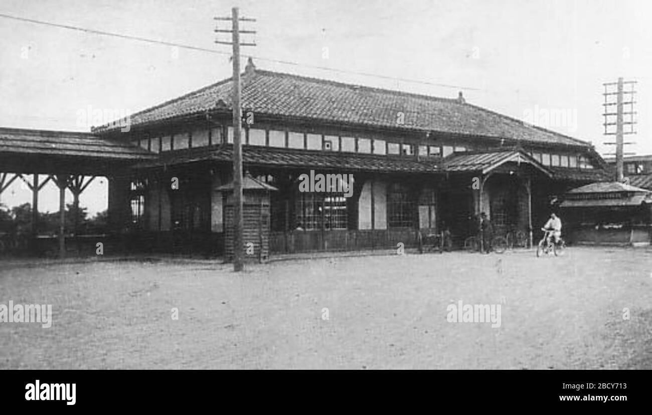 English Aizu Wakamatsu Station In Taisho Era日本語 大正期の会津若松駅 English Taisho Era 1912 1926 日本語 大正期 English Japanese Book Visual History Of Nostalgic Station Published By Kokusho Kankoukai 日本語 国書刊行会 目でみる懐かしの停車場