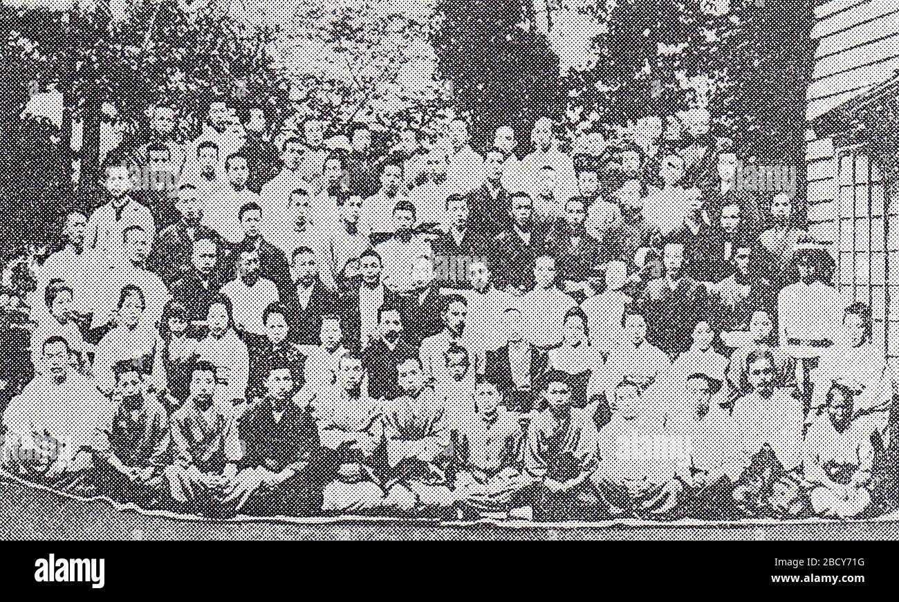 日本語 1902年7月25日から8月4日まで東京府角筈で行われた 内村鑑三による第三回夏期講談会の参加者による集合写真 4 August 1902 Uchimura Kanzo Shimizu Shoin Co Ltd Masao Sekine Stock Photo Alamy 日本語 1902年7月25日から8月4日まで東京府角筈で行われた 内村鑑三による第三回夏期講談会の参加者による集合写真 4 August 1902 Uchimura Kanzo Shimizu Shoin Co Ltd Masao Sekine Stock Photo Alamy