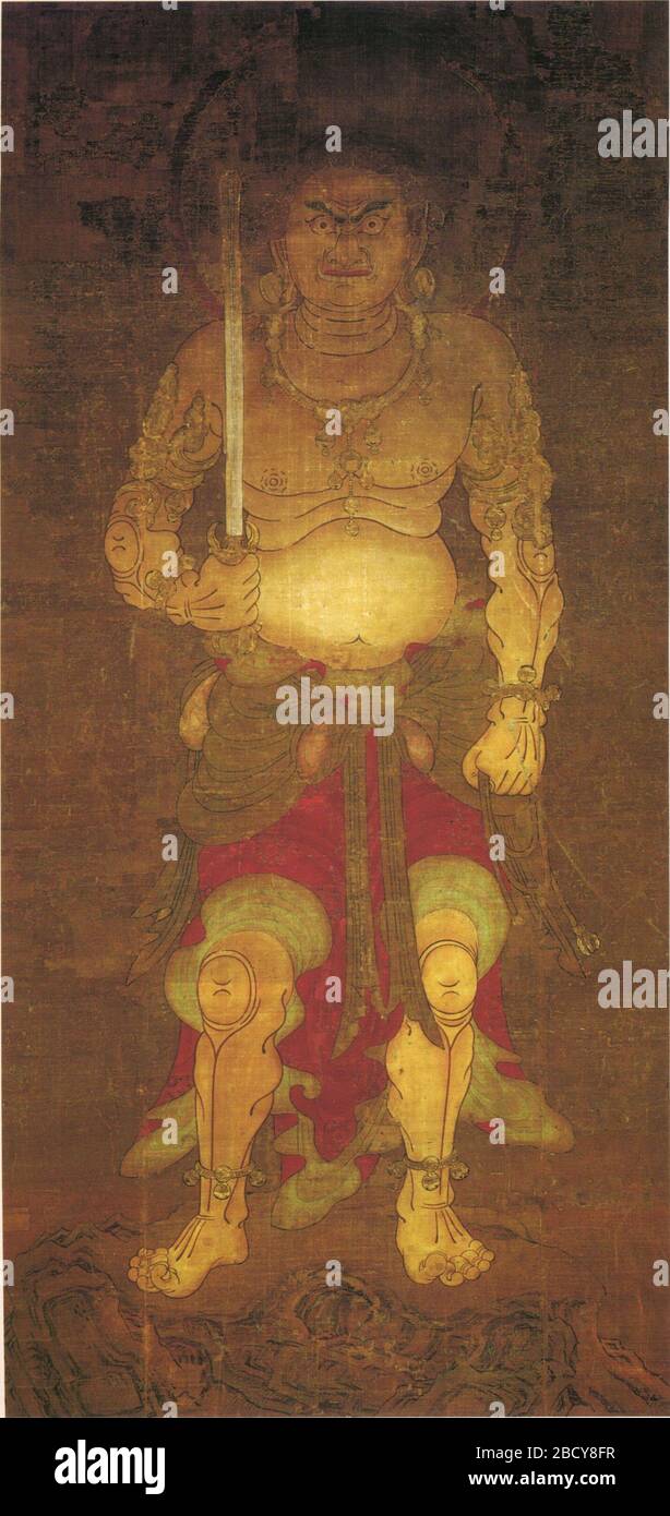 English Fudō Myōō Acala 絹本著色不動明王像 Kenpon Chakushoku Fudō Myōō Zō Or Yellow Fudō 黄不動 Kifudō Hanging Scroll 168 2 Cm X 80 3 Cm Color On Silk A Variant Copy After 10th Century Image