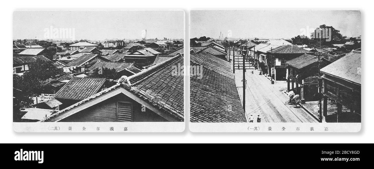 English 嘉義市全景 其一 其二 昭和五年 1930年 27 April 19 23 25 06 Own Work 氏子stock Photo Alamy