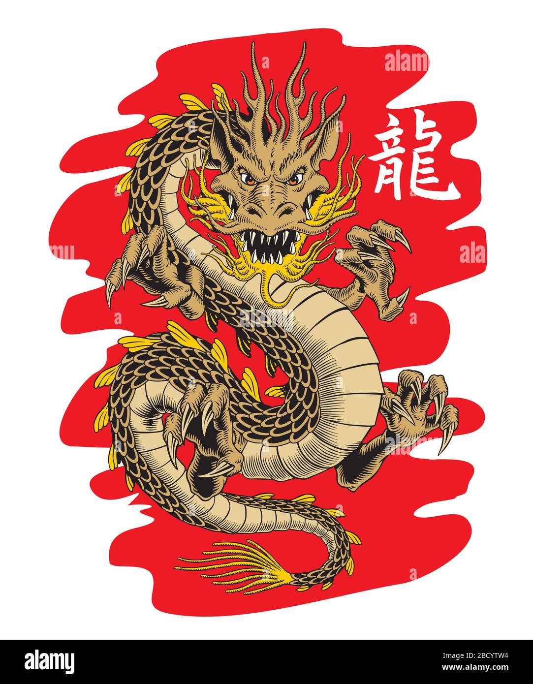 Traditional asian chinese golden dragon attacks. Mascot or print. Vector illustration. Stock Vector
