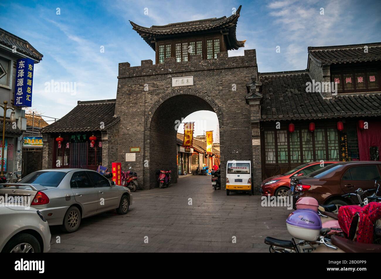 The Dongquan Gate into the old town part of Yangzhou, Jiangsu Province, China Stock Photo