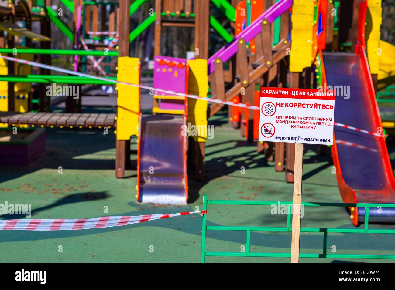 Wrapped playground equipment hi-res stock photography and images - Alamy