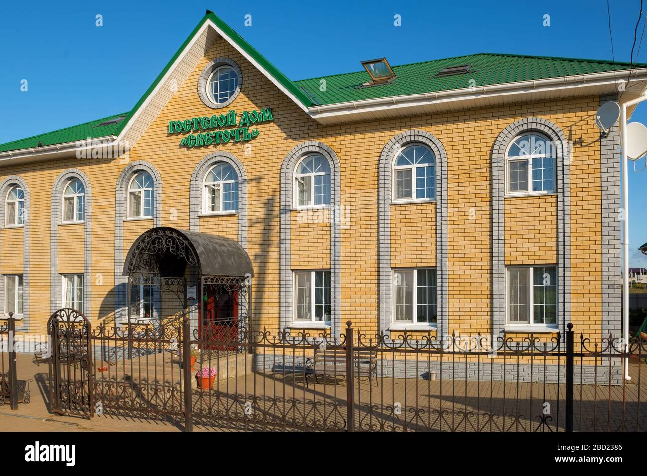 DIVEEVO, RUSSIA - AUGUST 25, 2019: Guest house Svetoch in the village of Diveevo Stock Photo