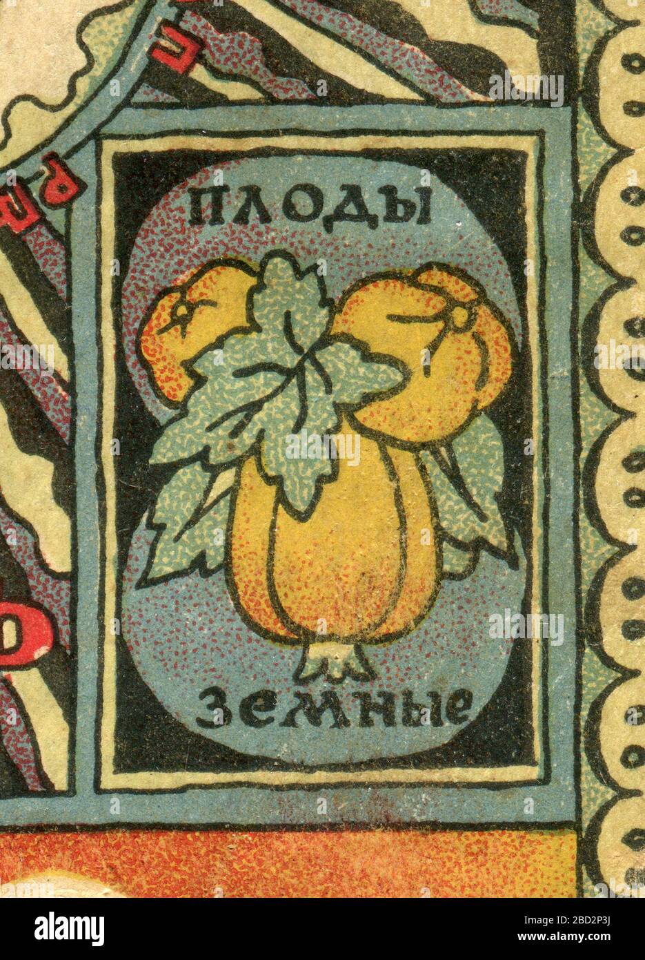 Folk calendar for 1918, first published in 1918 in USSR Stock Photo - Alamy