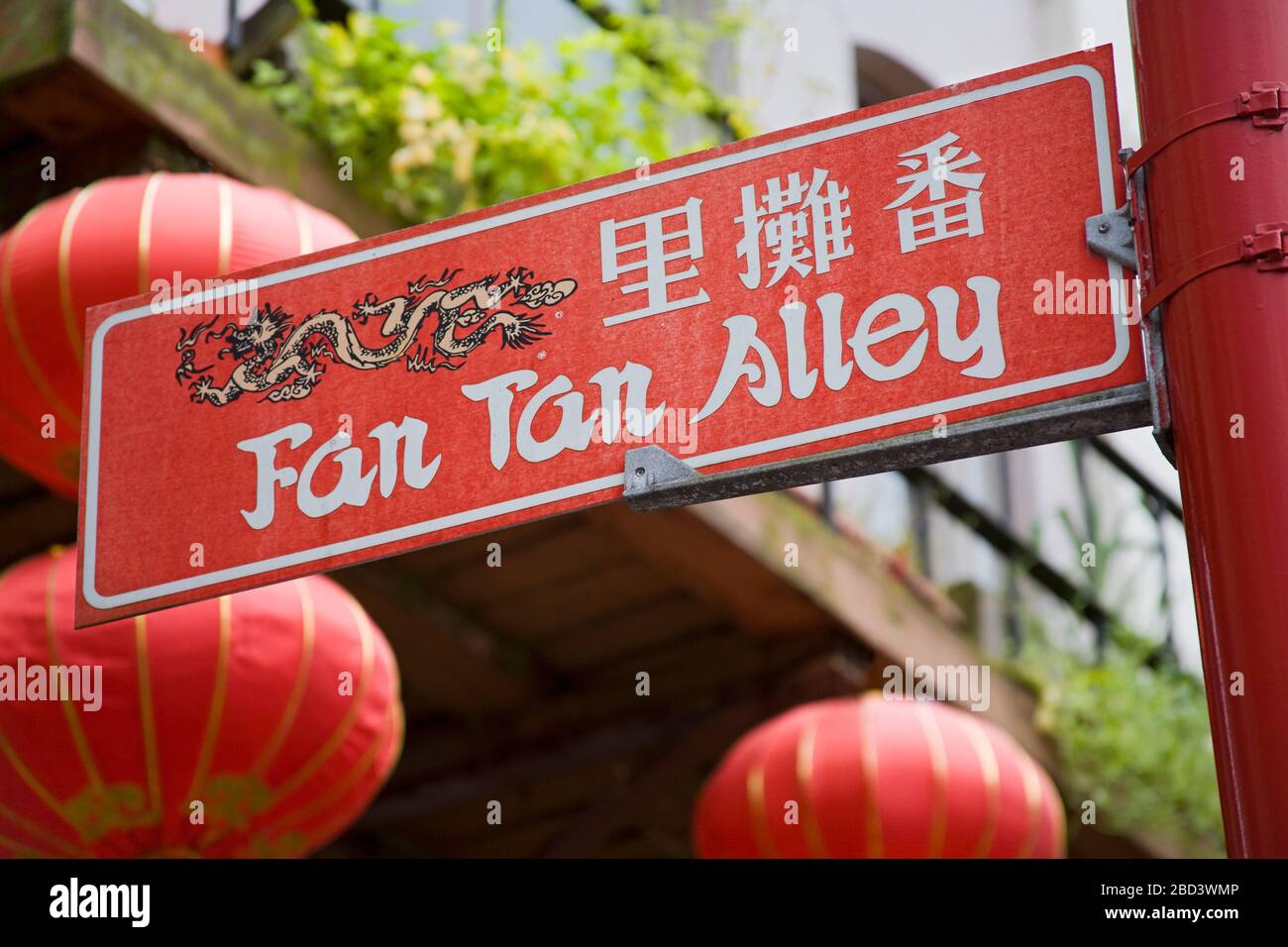 Fan Tan Alley in Chinatown, Victoria, Vancouver Island, British Columbia, Canada, North America Stock Photo