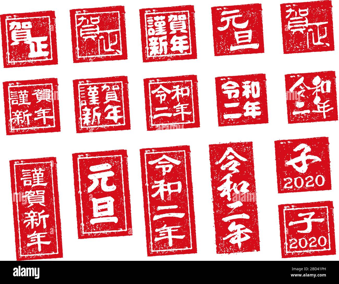 Page 3 Japanese Boar High Resolution Stock Photography And Images Alamy