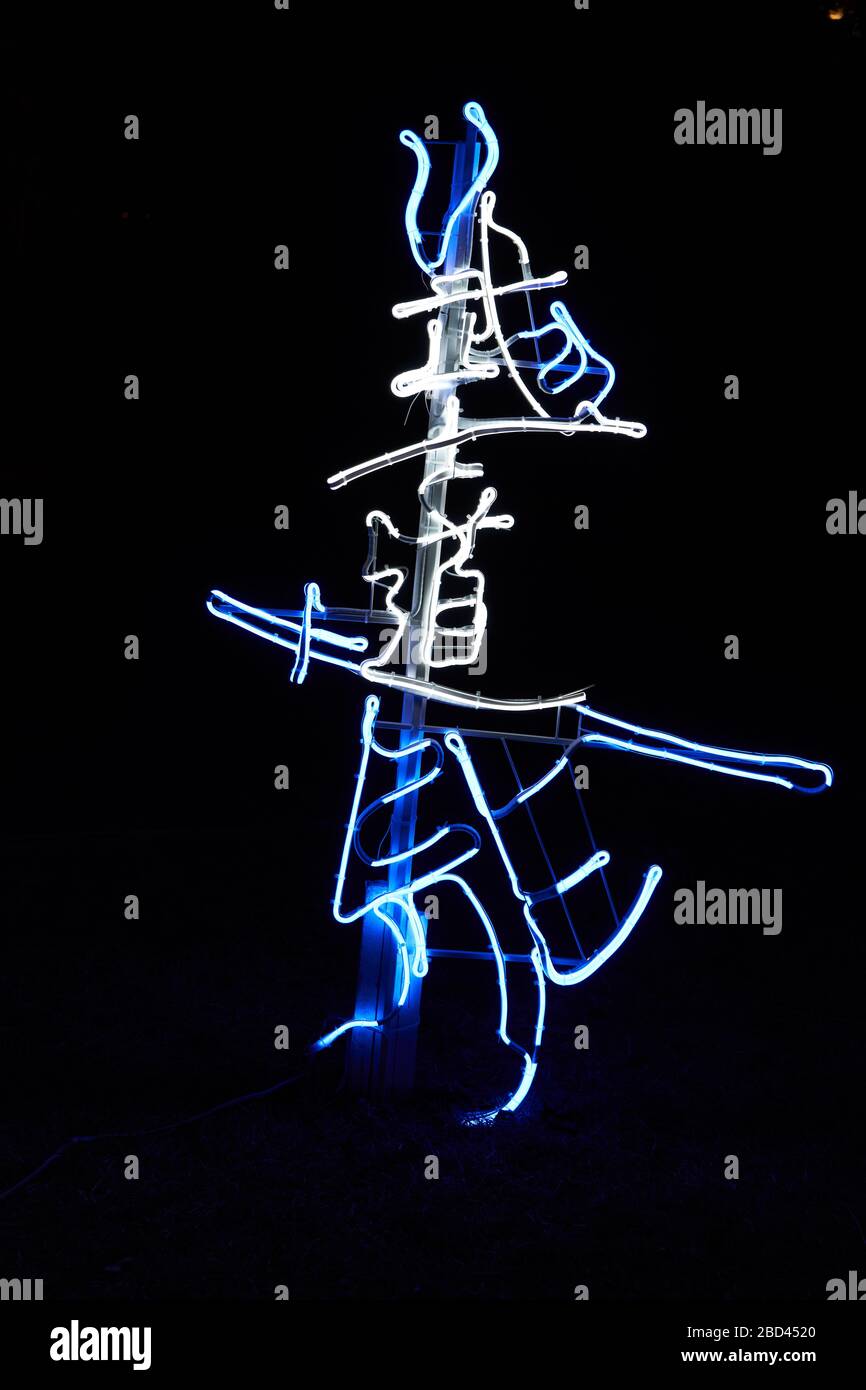 Samurai model made from glowing strip Stock Photo