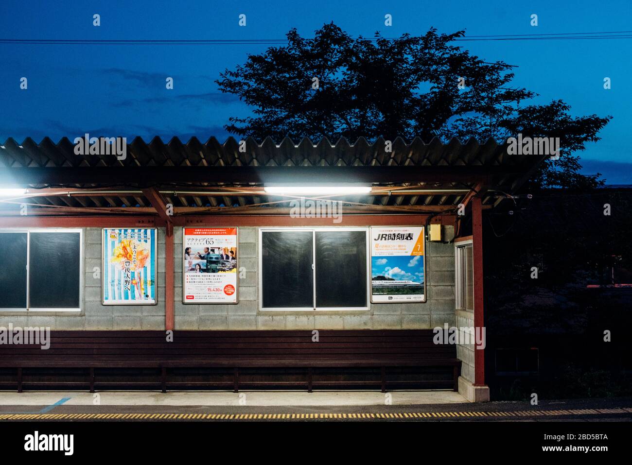 Oita Station High Resolution Stock Photography And Images Alamy