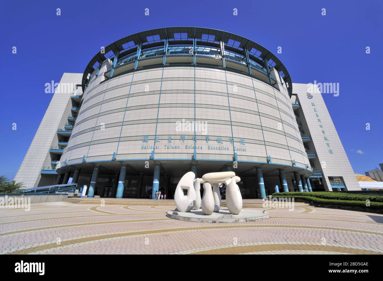 National Taiwan Science Education Center Taipei Taiwan Stock Photo Alamy