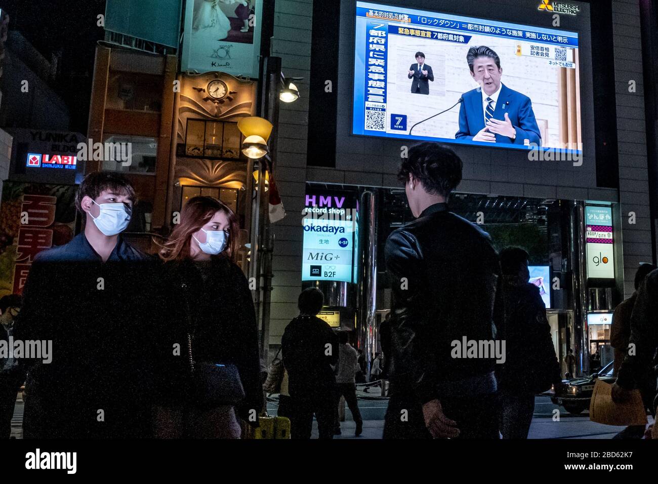 Large Tv Screen High Resolution Stock Photography And Images Alamy