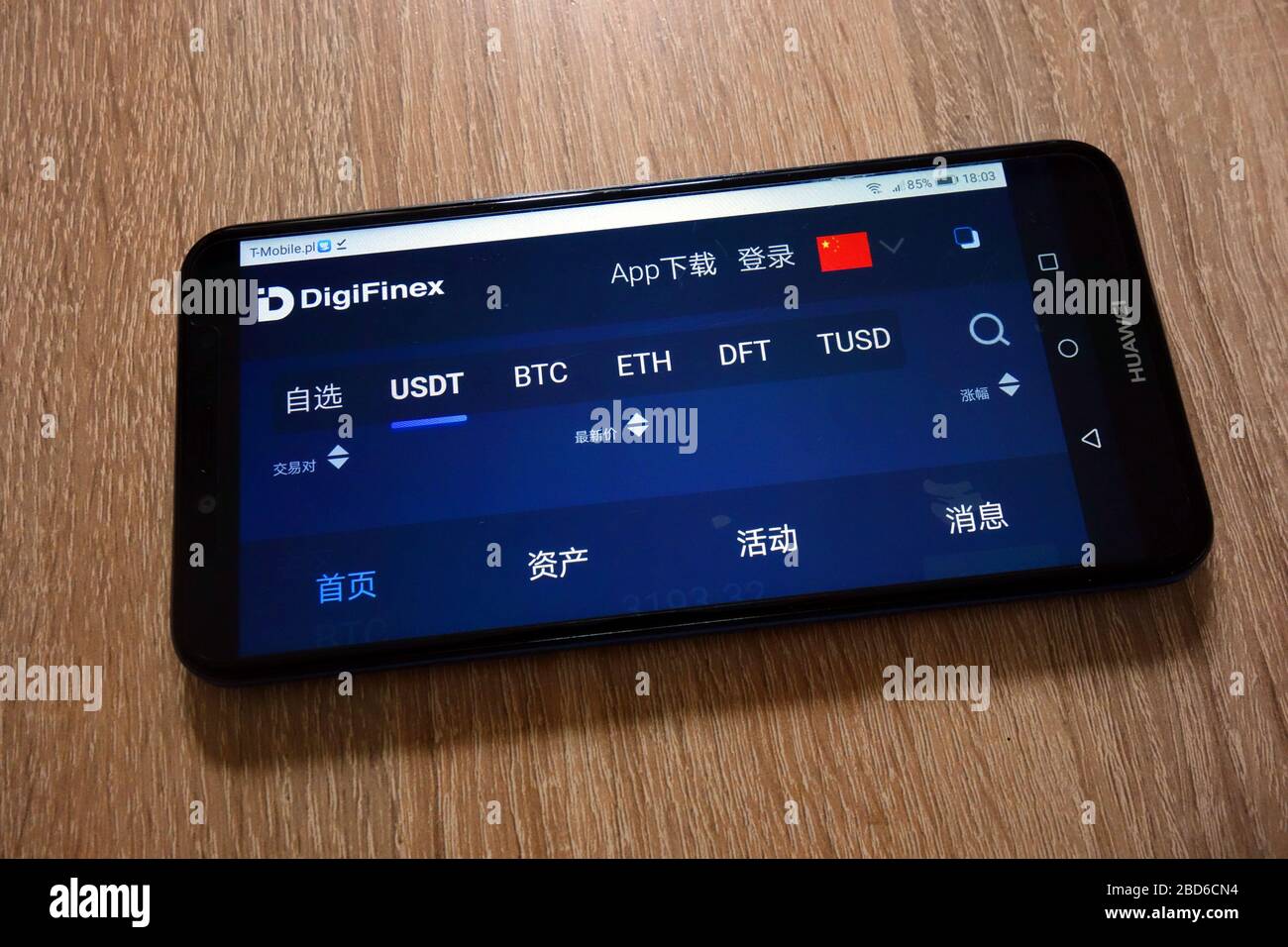 DigiFinex cryptocurrency exchange website displayed on smartphone Stock Photo