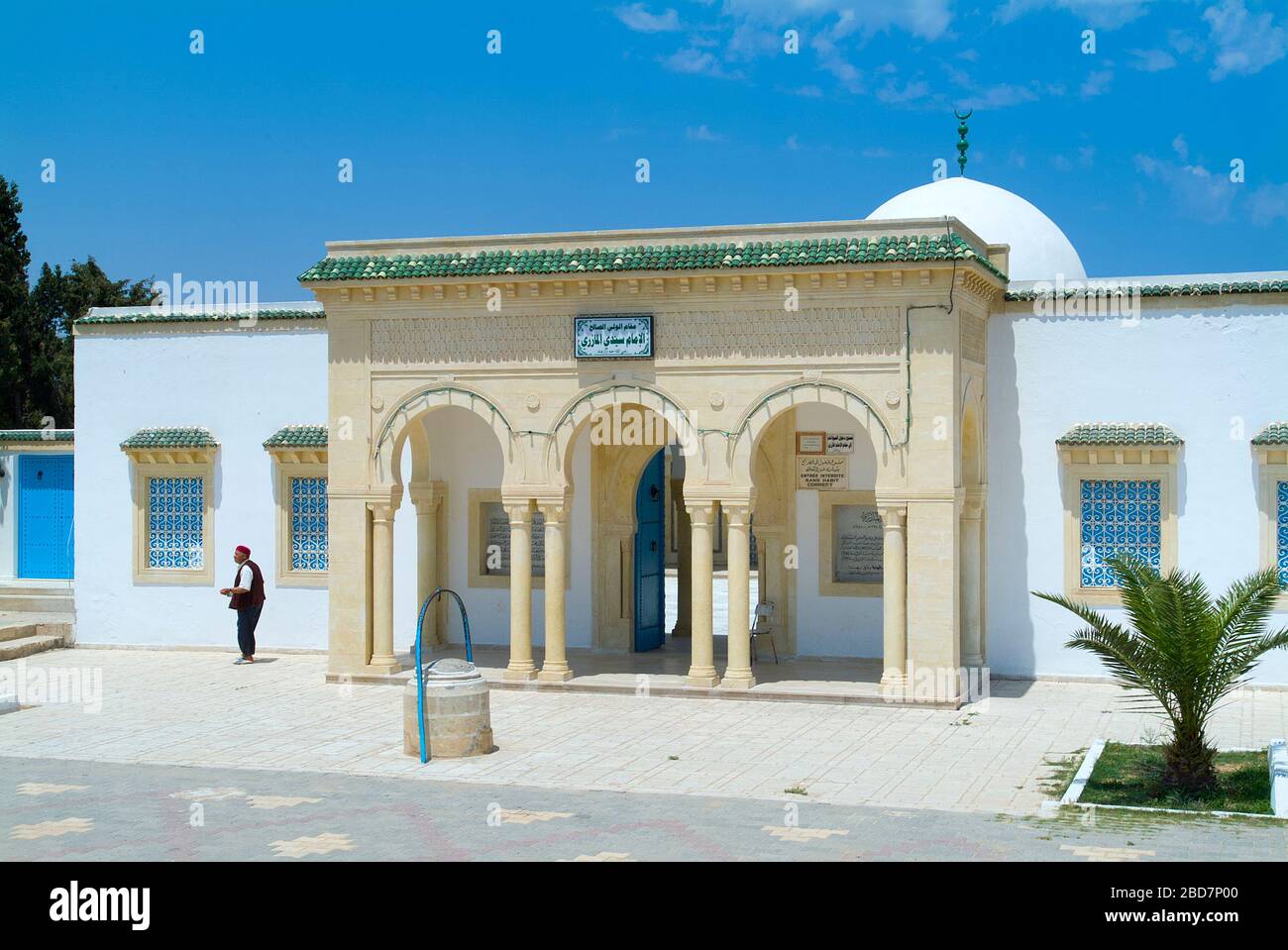 Small prayer room on esplanade to entrance of Interior of Bourguiba Mausoleum, Monastir, Tunisia Stock Photo