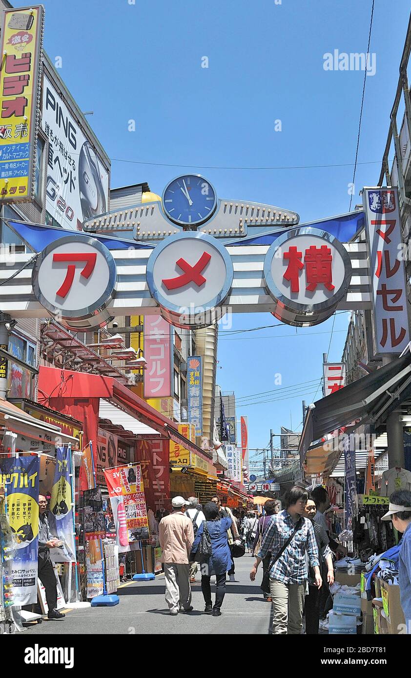 commercial street, Ueno, Tokyo, Japan Stock Photo