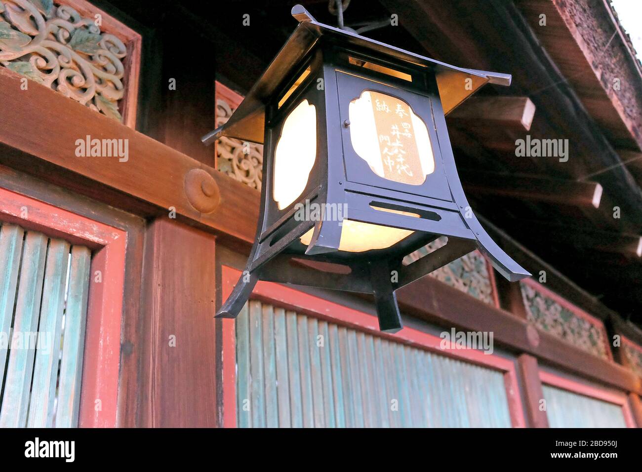 Hanging Japanese lantern in Tokyo, Japan. Stock Photo