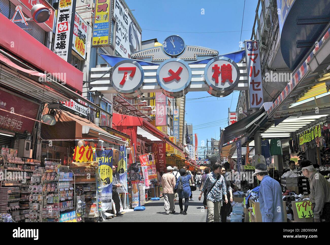 commercial street, Ueno,Tokyo, Japan Stock Photo