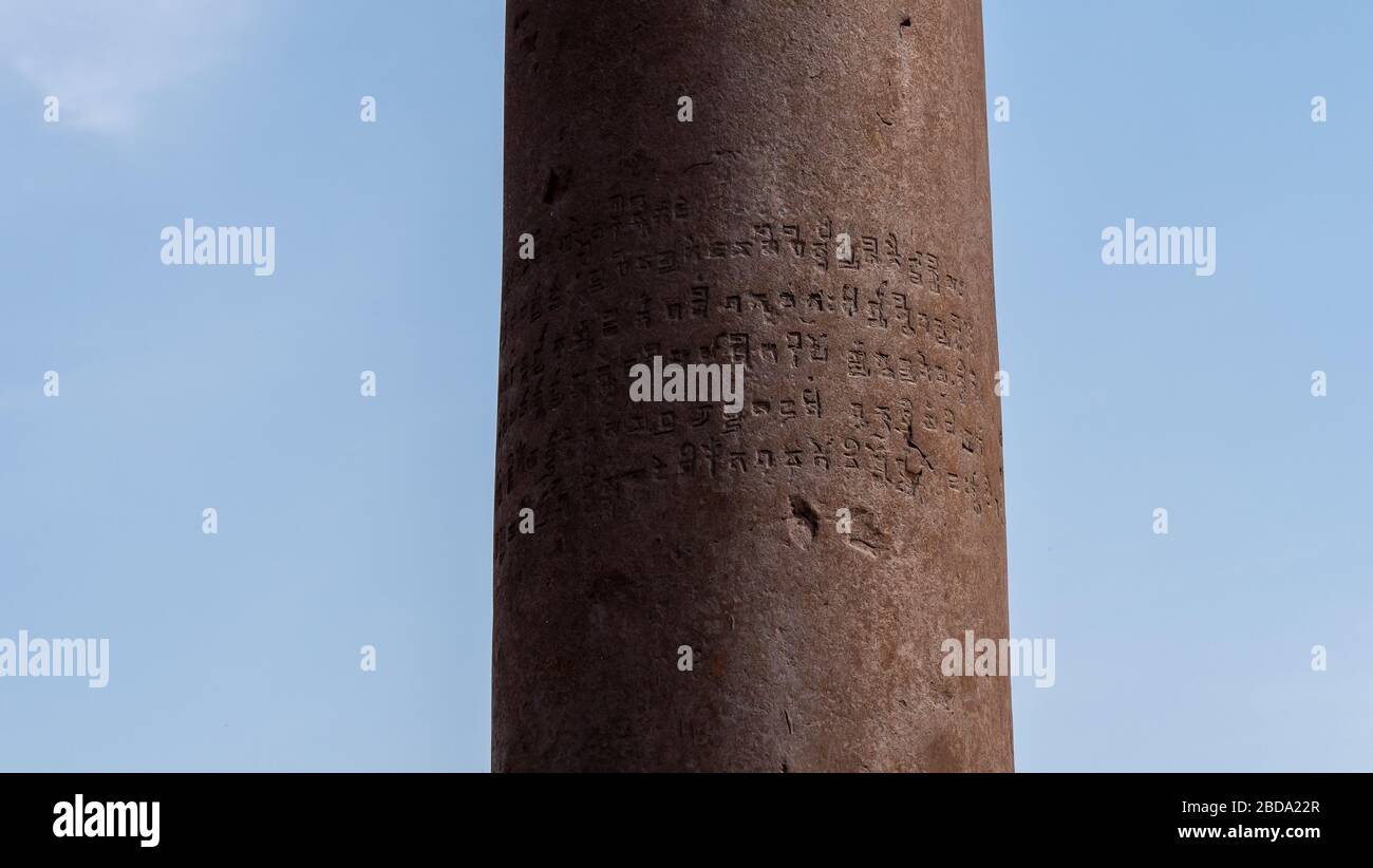 close up of engraving on the iron pillar at qutub minar in delhi Stock Photo